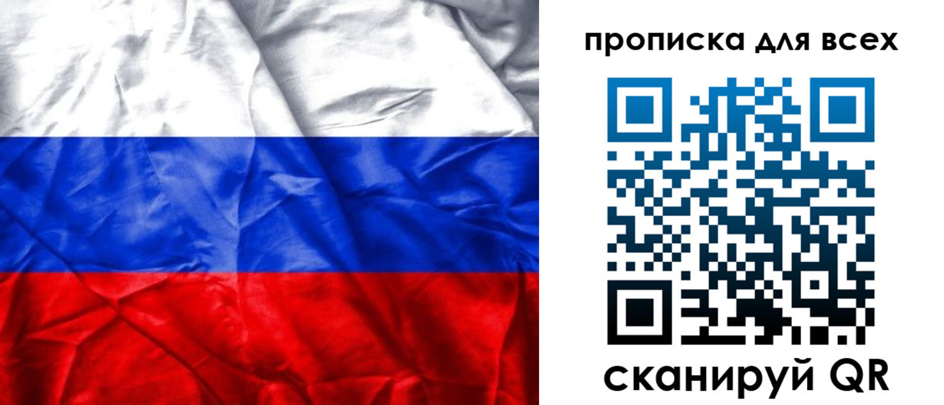 прописка для военкомата в Борзе